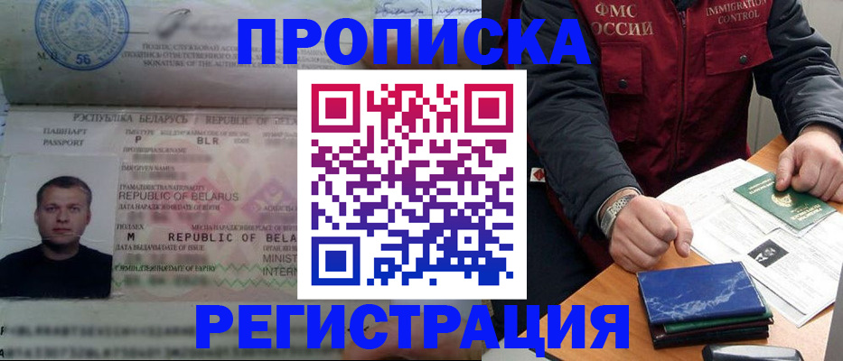пропишу в квартире в Куйбышеве